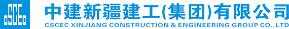 China State Construction Xinjiang Construction & Engineering Group